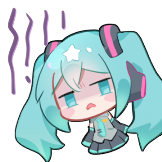 表情[初音未来13周年/初音未来_嫌弃.png] - Hikarinagi