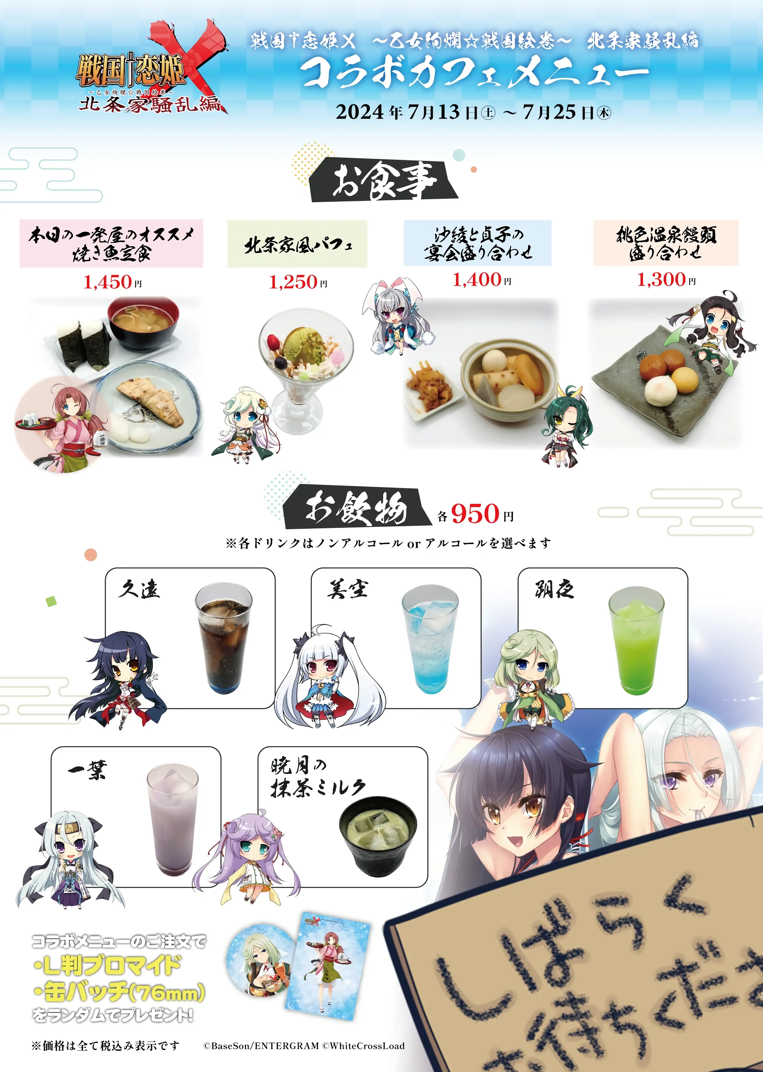 图片[27] - 【Gal周报147】Eushully新作制作完成，《与君共睹的梦境》民汉发布 - Hikarinagi