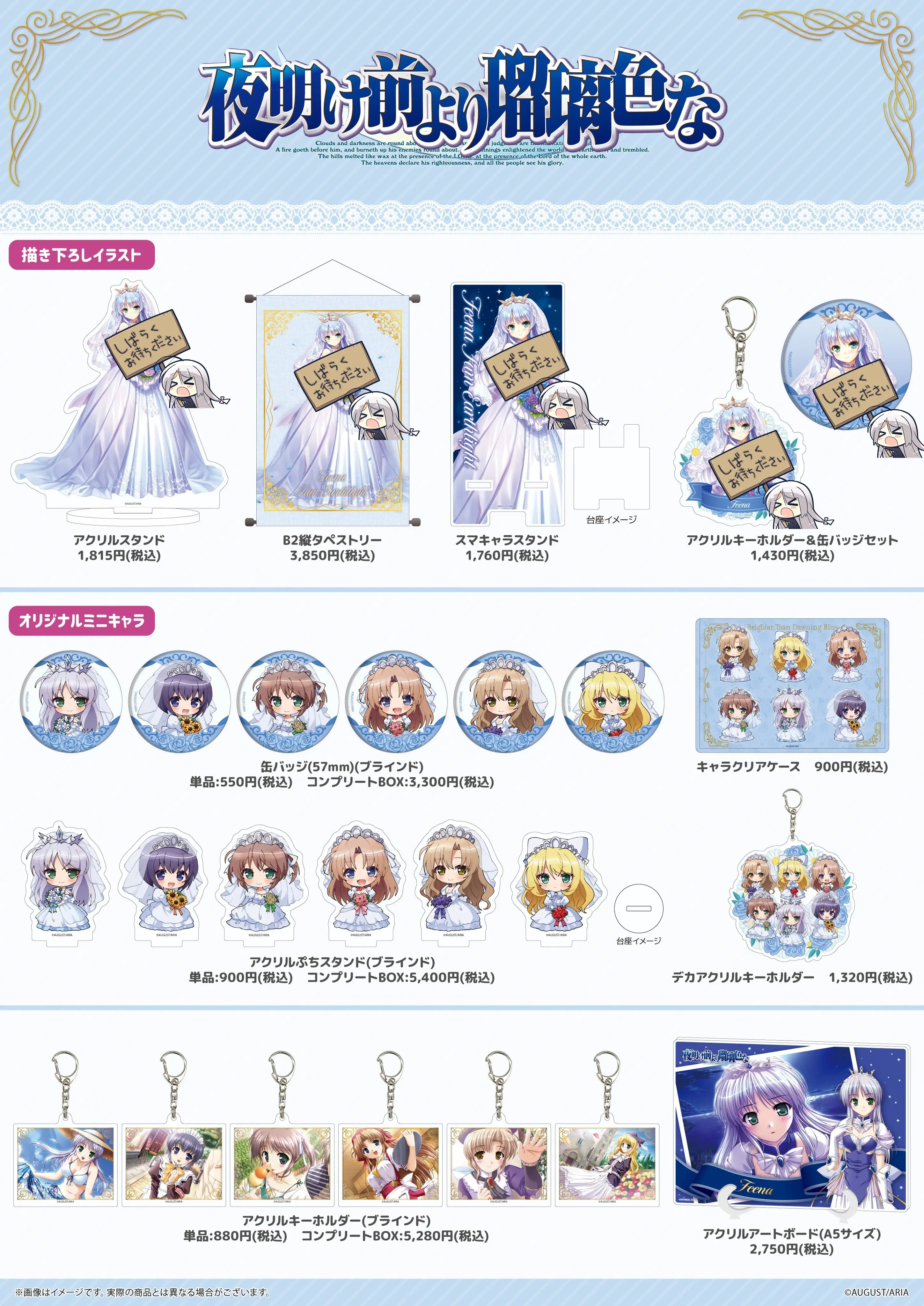 图片[19] - 【Gal周报152期】《宝石少女》OP公开，《MUV-LUV》宣布SRPG新作 - Hikarinagi
