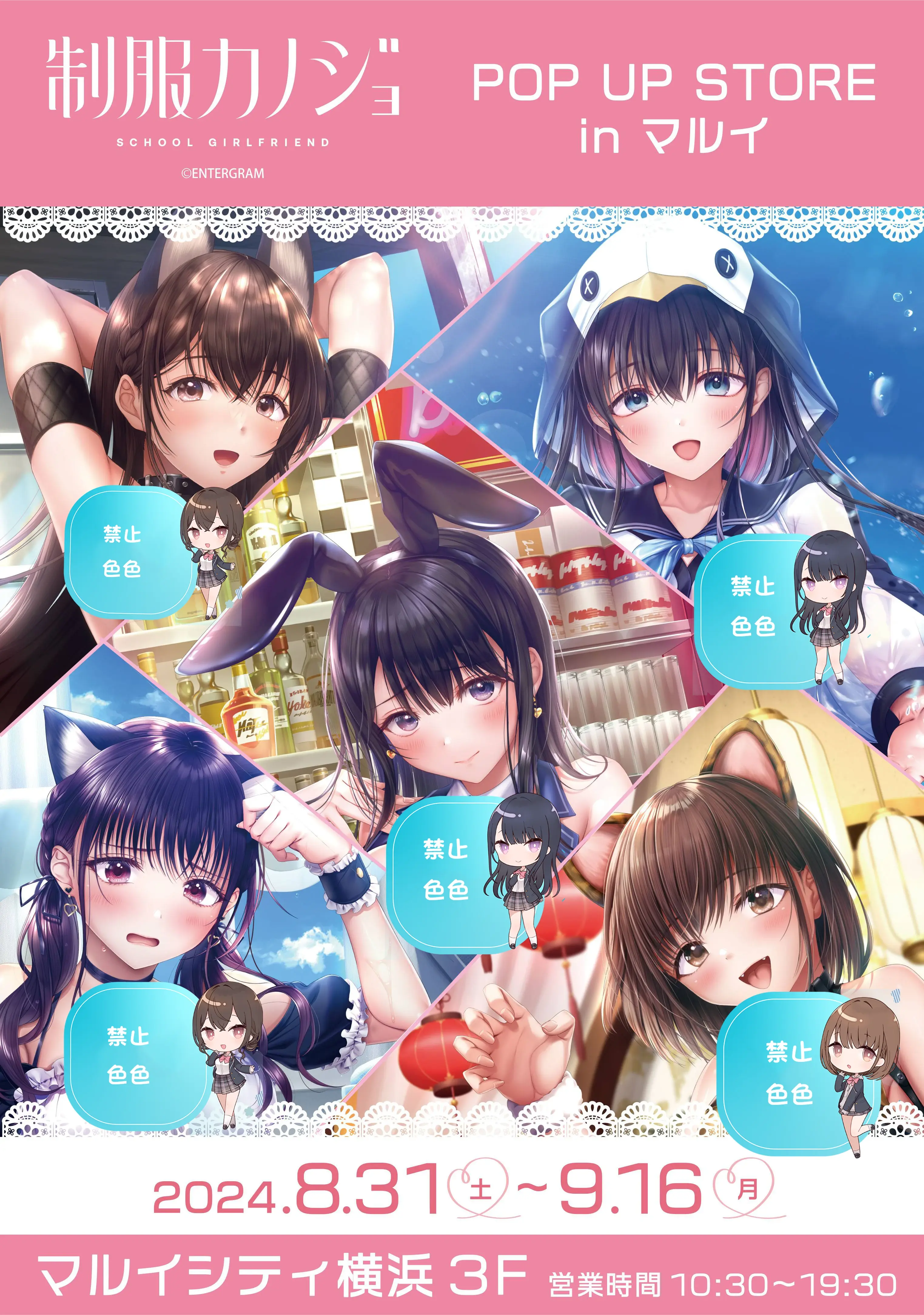 图片[17] - 【Gal周报152期】《宝石少女》OP公开，《MUV-LUV》宣布SRPG新作 - Hikarinagi